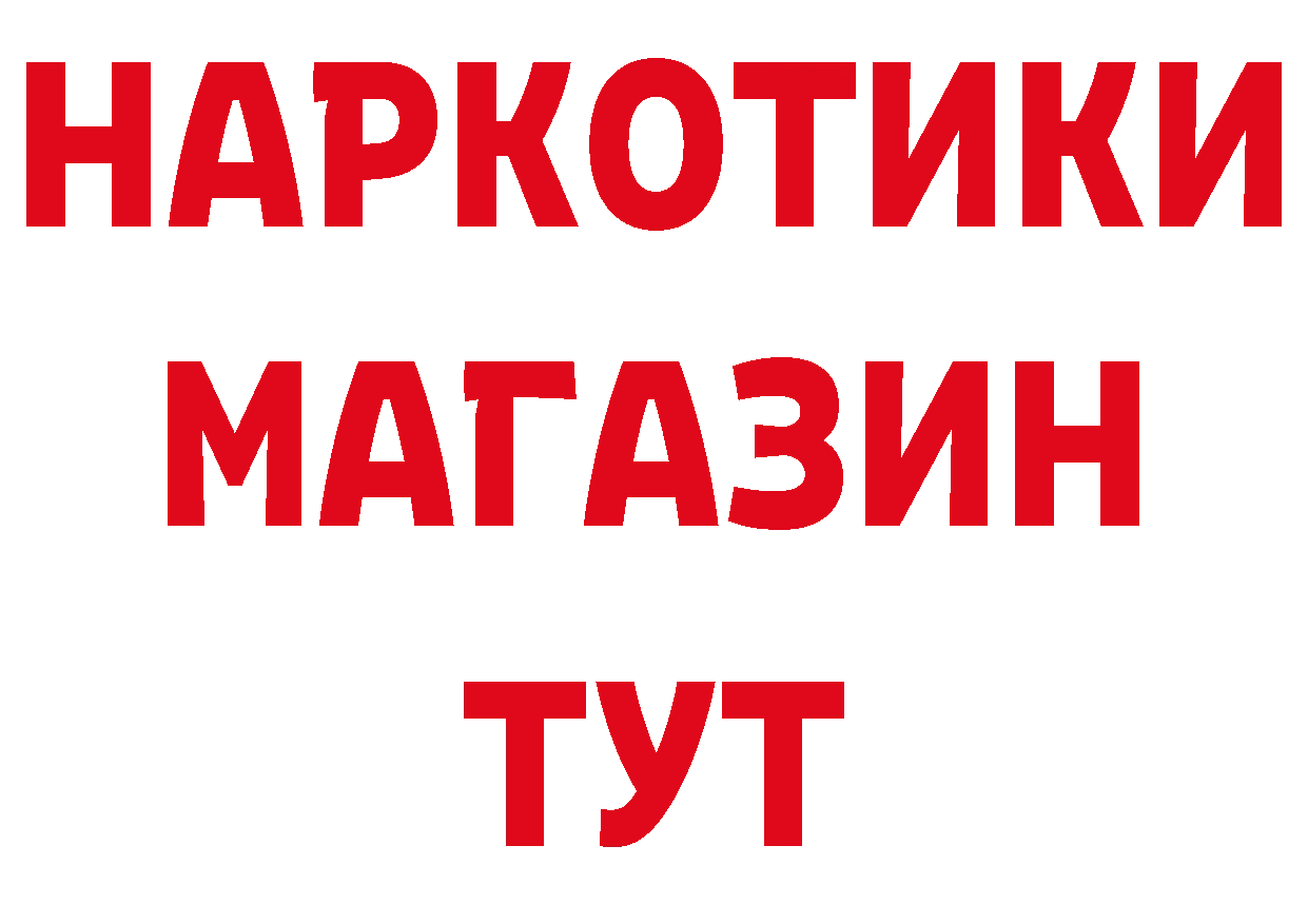 Cannafood конопля как зайти нарко площадка гидра Зеленокумск